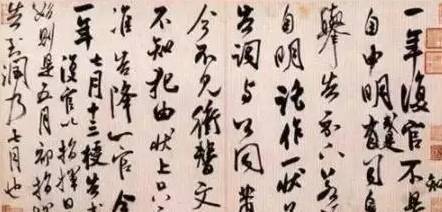 学书法光练字你就错了！m6米乐(图2)