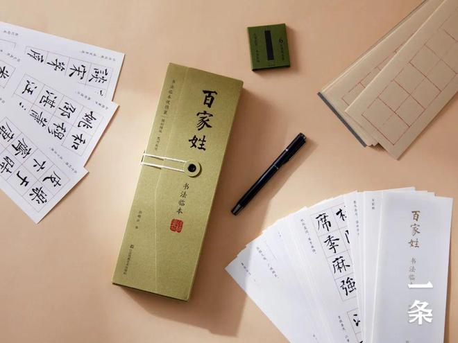 孙晓云楷书临本便携卡片式字帖内含笔墨纸毡超方便！(图2)