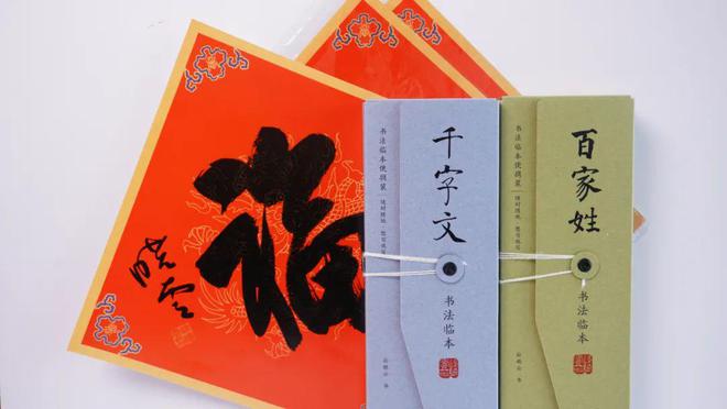 孙晓云楷书临本便携卡片式字帖内含笔墨纸毡超方便！(图5)