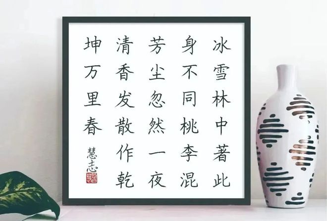 孩子从“不会写”到写字清楚工整这份练字全攻略值得收藏！(图12)