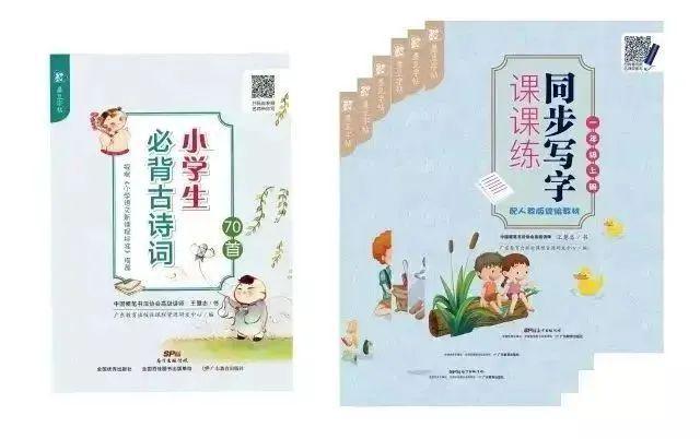 孩子从“不会写”到写字清楚工整这份练字全攻略值得收藏！(图14)