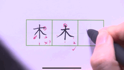 孩子从“不会写”到写字清楚工整这份练字全攻略值得收藏！(图18)