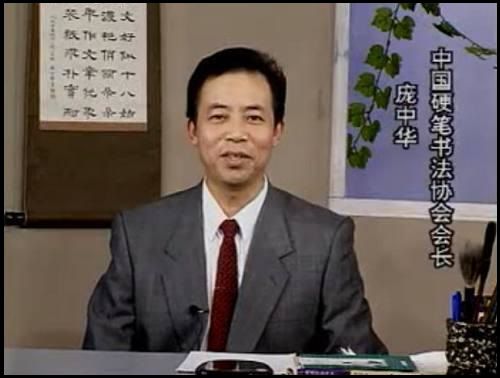 米乐m6《书法问集》621、中年人想练字推荐哪种字帖？(图3)