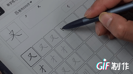 语音转写又快又准电子书办公又进化了！汉王M10手写办公本上手(图8)