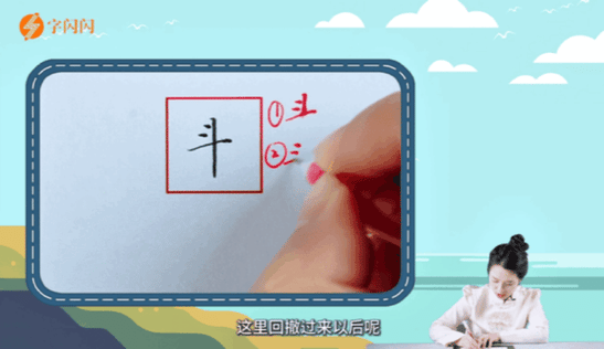 超好用的练字App推荐给大家！(图10)