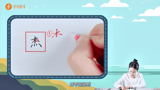 超好用的练字App推荐给大家！(图12)