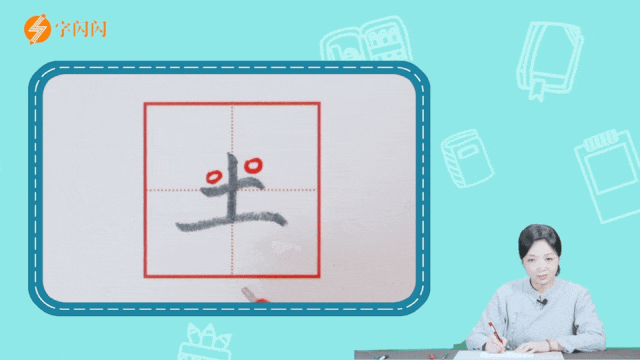 超好用的练字App推荐给大家！(图14)