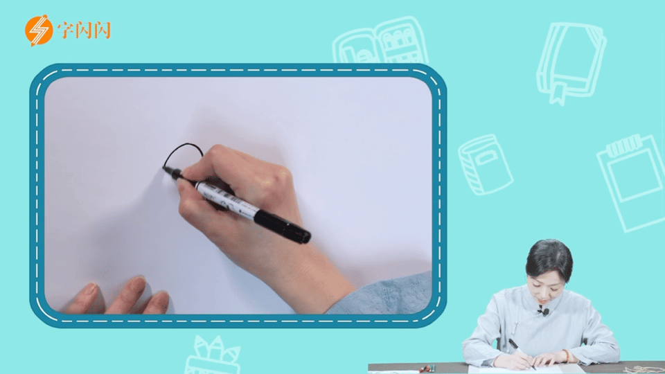 超好用的练字App推荐给大家！(图13)