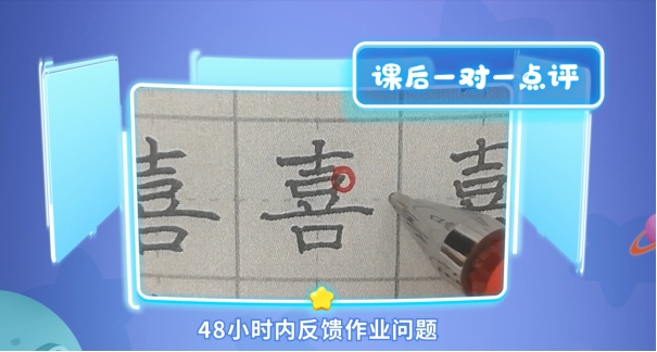 简小知在线教育App：互联网赋能线上书法教育为万千儿童开启学习书法的新篇章(图3)