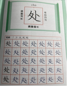 简小知在线教育App：互联网赋能线上书法教育为万千儿童开启学习书法的新篇章(图5)