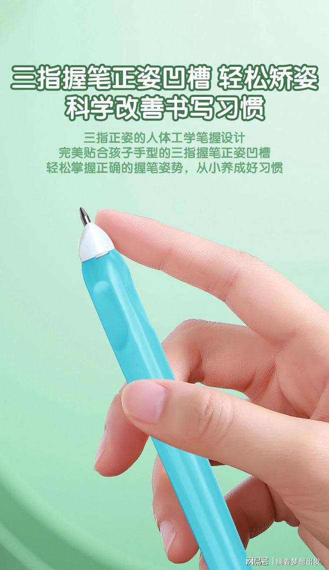 从小写一手好字学霸养成！趣味练字AI字帖星小兔AI练字套装(图7)