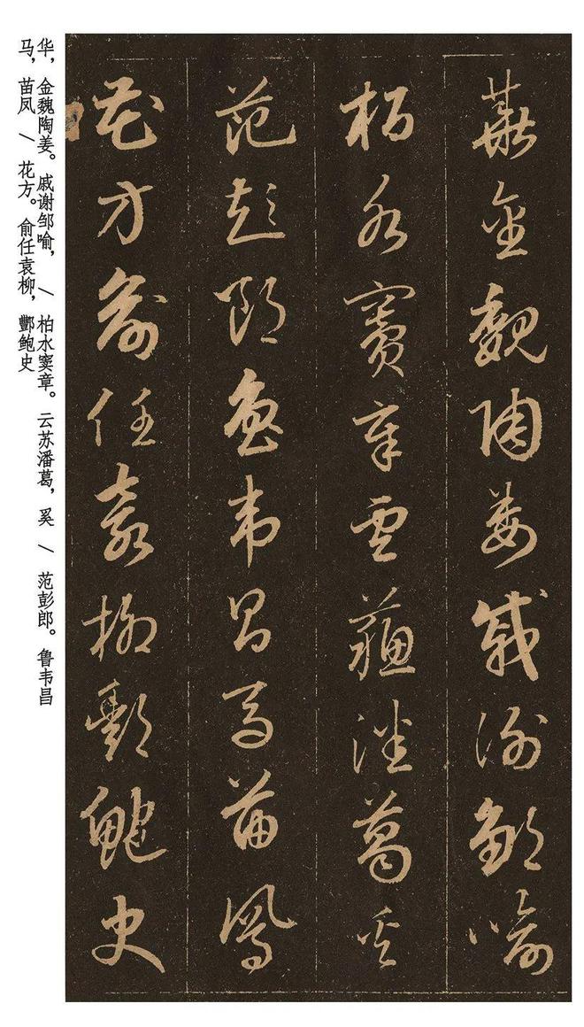 这位荒唐王爷为了练字放弃皇位网友：“草圣”非他莫属！(图1)