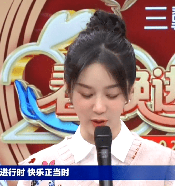 杨紫手写体走红字迹工整如印刷为学子树立练字榜样(图1)