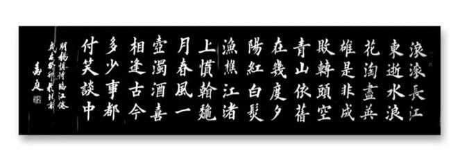 碑帖筋骨赋神韵笔墨千秋书正气——记著名书法家孙金庭(图3)