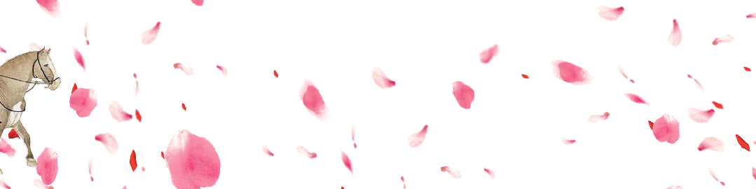 诸遂良「灵宝度人经」(图2)