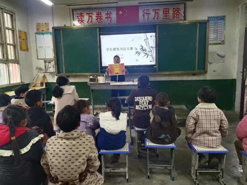翰墨飘香润童心书写经典传文明—— 野牛小学开展“写一手好字”主题活动(图2)
