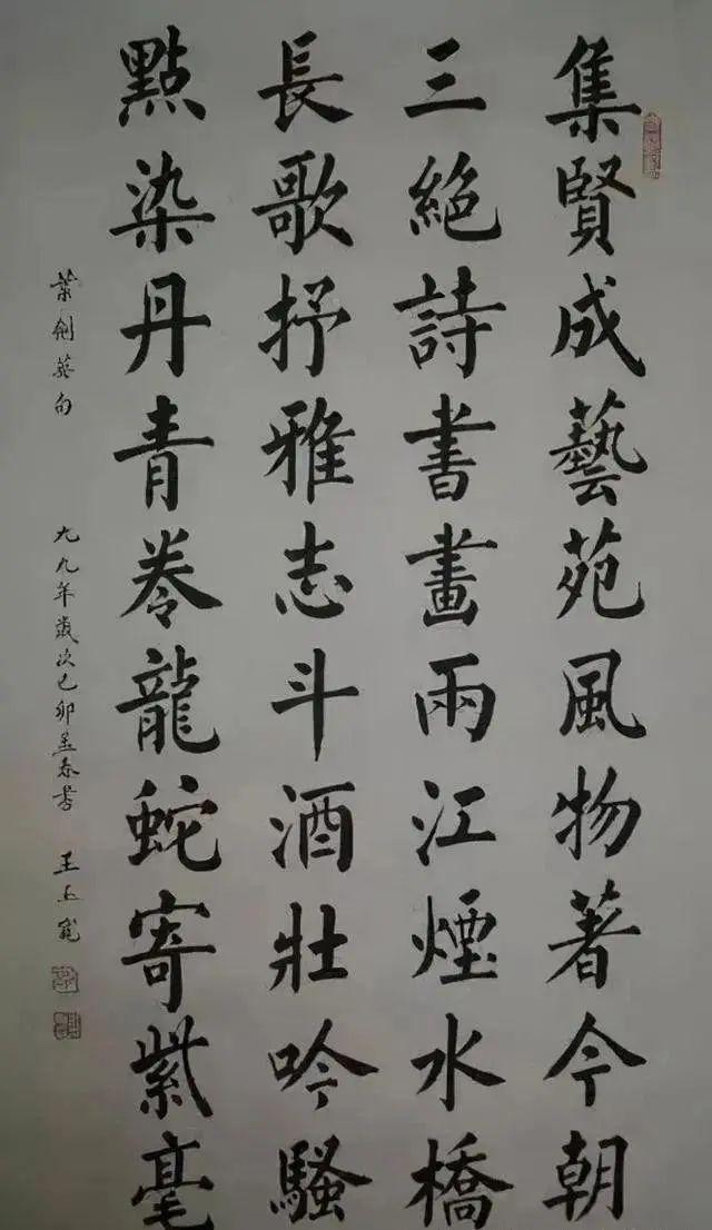 “农民书法家”田间墨韵：书法作品引关注(图1)