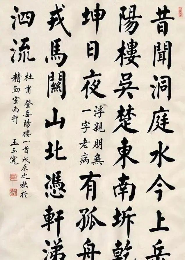 “农民书法家”田间墨韵：书法作品引关注(图2)