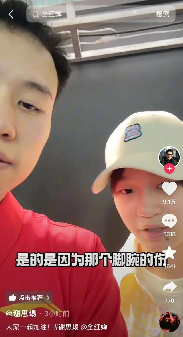 全红婵和练俊杰约定“全运会见”(图1)