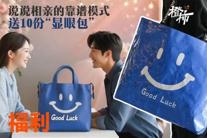 炎炎夏日来橙柿发帖晒出你家餐桌的下饭神器送你景阳观双菜瓜(图6)