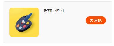炎炎夏日来橙柿发帖晒出你家餐桌的下饭神器送你景阳观双菜瓜(图14)