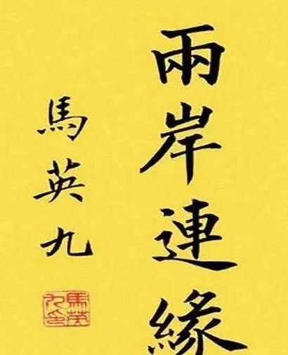 书法作品展览引发热议展现独特艺术风采！(图1)