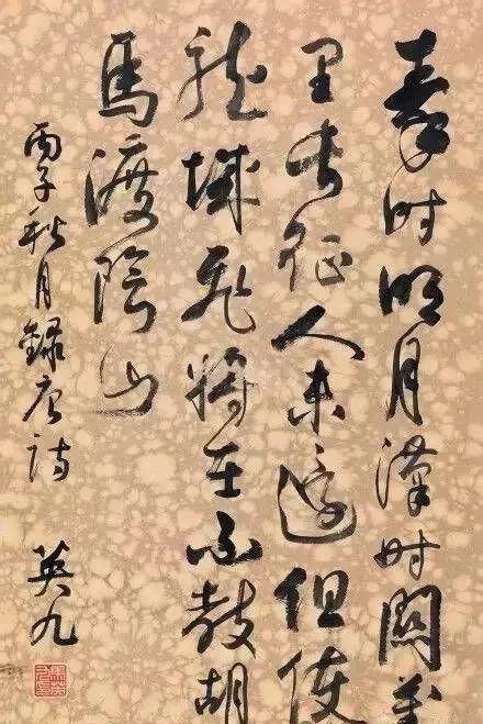 书法作品展览引发热议展现独特艺术风采！(图5)