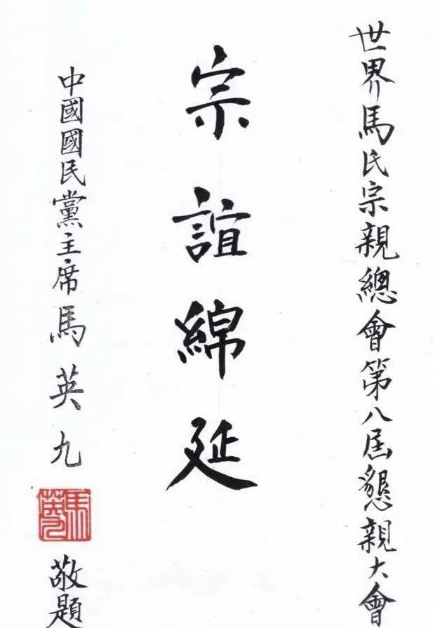 书法作品展览引发热议展现独特艺术风采！(图4)