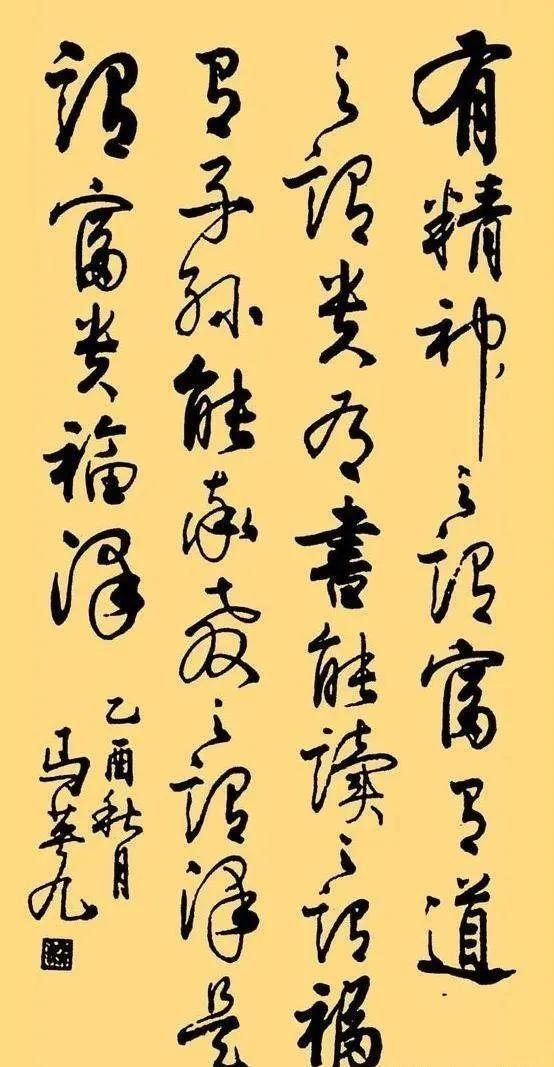 书法作品展览引发热议展现独特艺术风采！(图6)