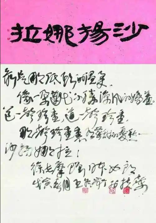 当今书坛为什么难出书法大师？(图2)