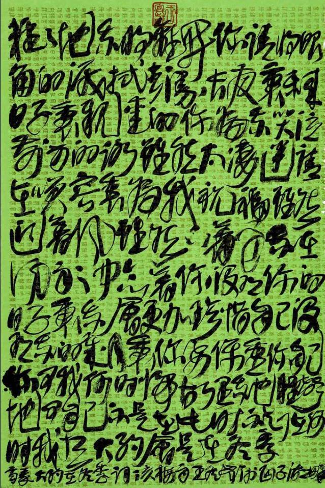 当今书坛为什么难出书法大师？(图1)