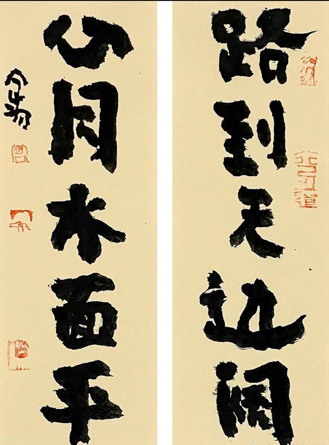 当今书坛为什么难出书法大师？(图11)