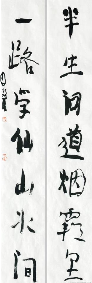 当今书坛为什么难出书法大师？(图10)