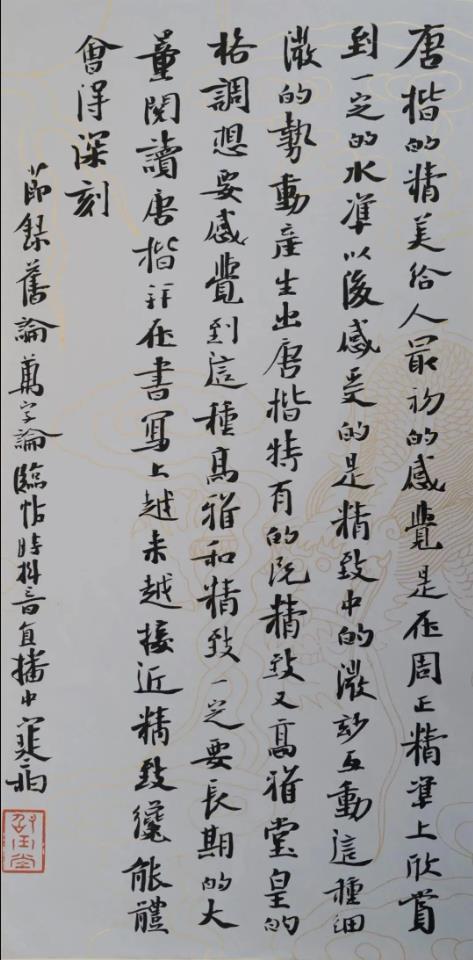 当今书坛为什么难出书法大师？(图9)