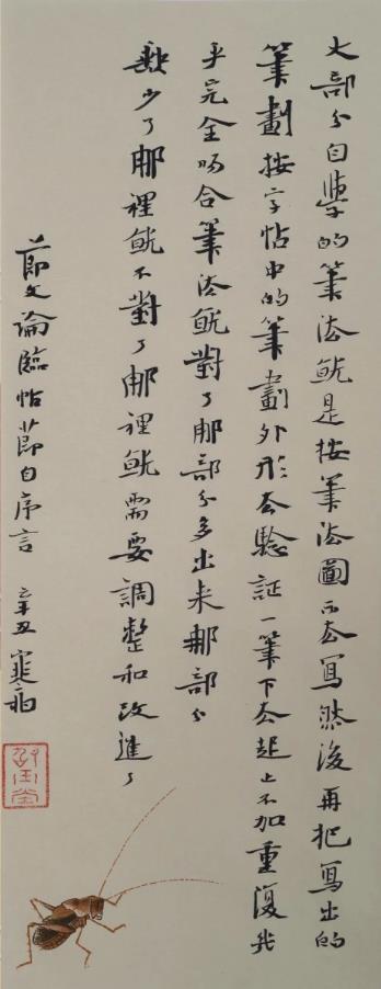 当今书坛为什么难出书法大师？(图8)