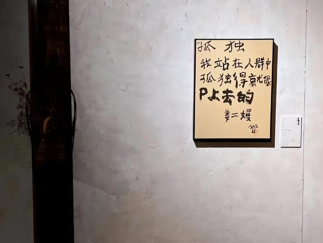 当今书坛为什么难出书法大师？(图14)