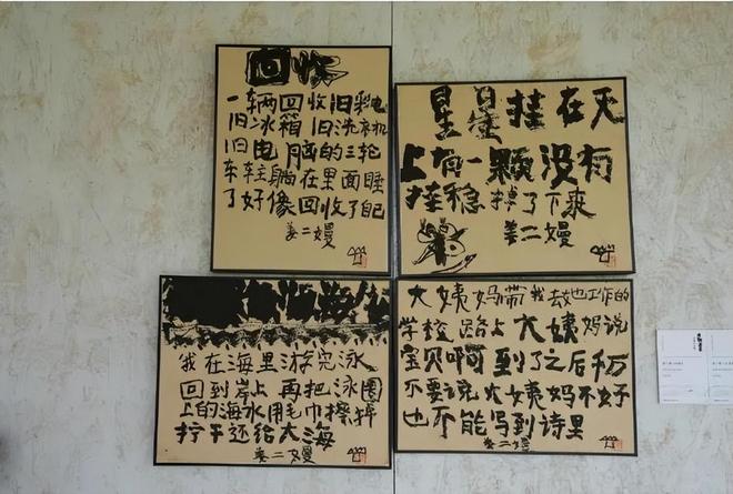 当今书坛为什么难出书法大师？(图15)