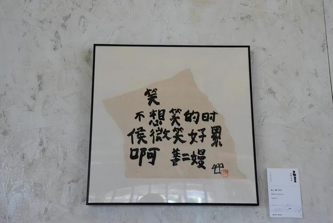 当今书坛为什么难出书法大师？(图16)