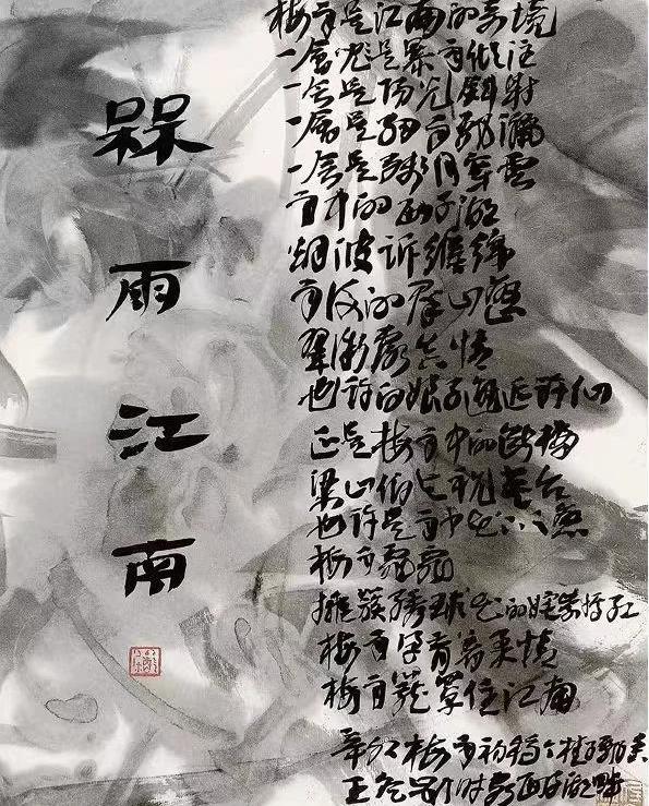 当今书坛为什么难出书法大师？(图18)