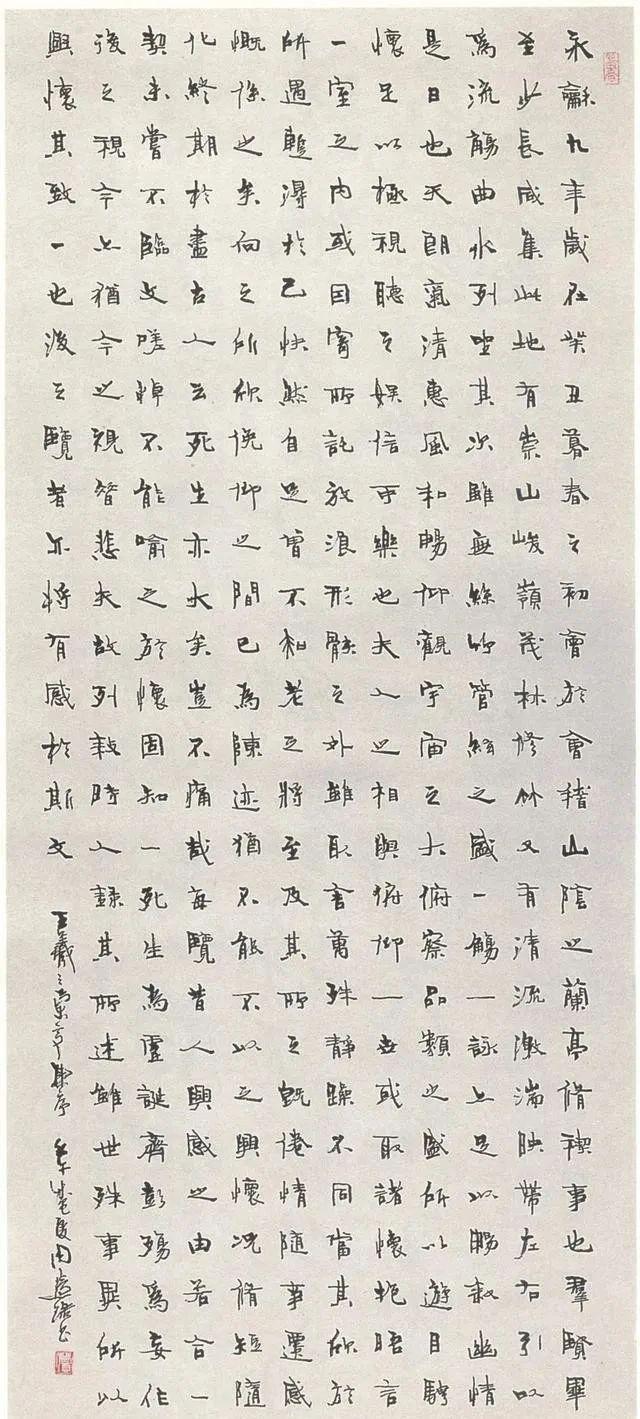 她的作品火了兰亭奖邀请背后藏着什么秘密？(图1)