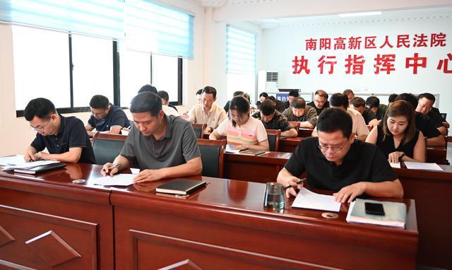 以学促提升以考练精兵 南阳高新区法院组织规范终本知识测试(图1)