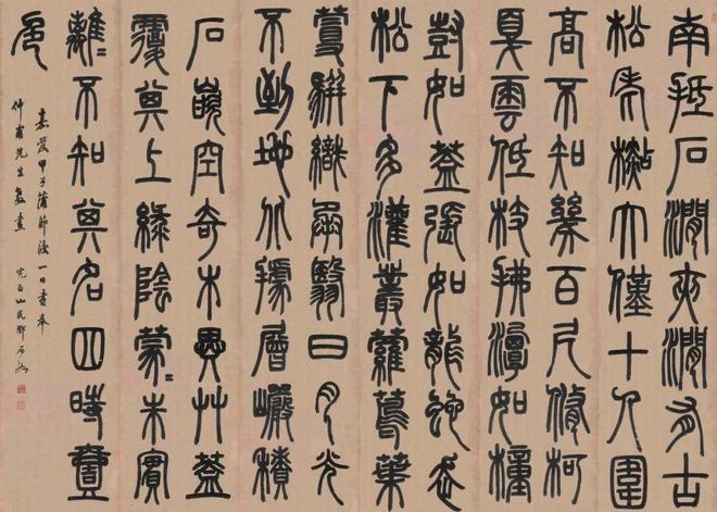 书法入门如何选择字帖？书法五种字体碑帖选择技巧(图3)