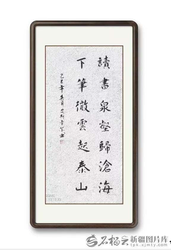 铸牢中华民族共同体意识丨翰墨情未了 他用23年书写大美中华(图2)