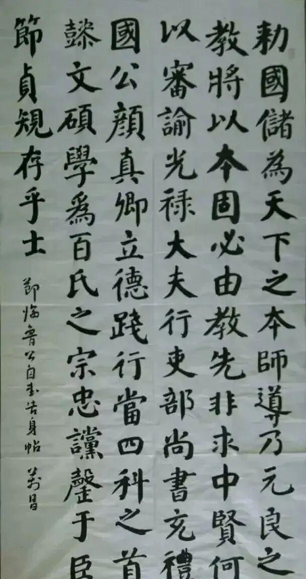 看看各路民间高手的书法这字好得令人震撼专家却说：俗不可耐！(图5)