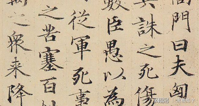 练字没效果？这4本字帖能让你事半功倍(图1)