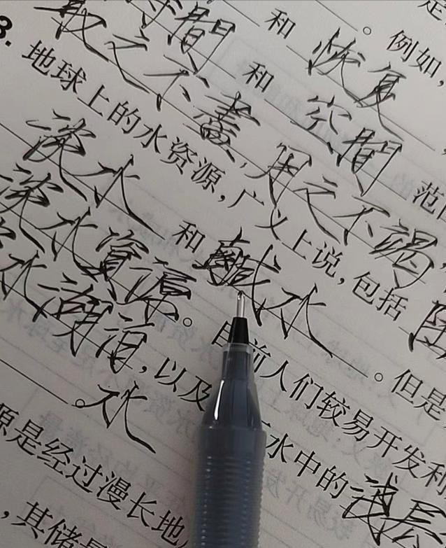女高中生苦练“瘦金体”却被老师0分警告:别挑战考试的底线(图2)