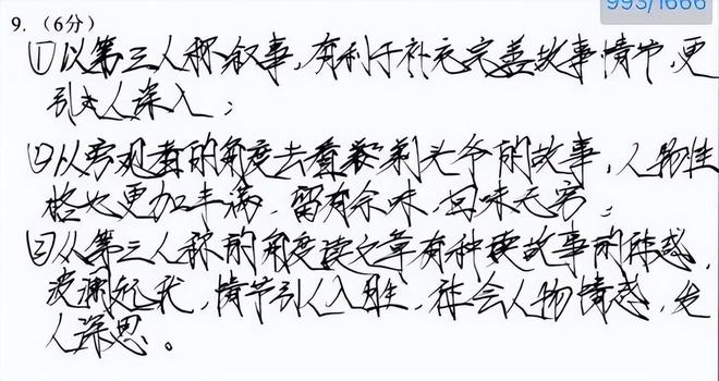 女高中生苦练“瘦金体”却被老师0分警告:别挑战考试的底线(图4)