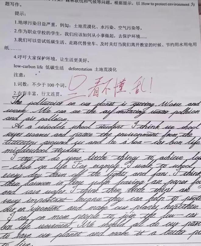 女高中生苦练“瘦金体”却被老师0分警告:别挑战考试的底线(图5)